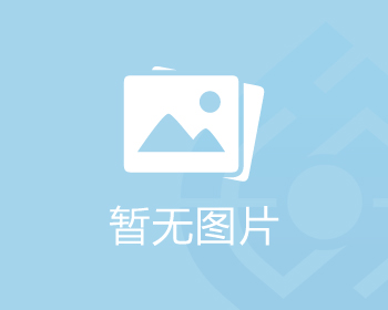 走好“绿色路”，升级“广州蓝”